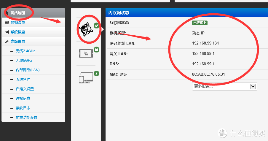 免费的午餐终极吃法！斐讯 k1 路由器 刷华硕固件单路无线信号同时传输iptv和宽带信号详解