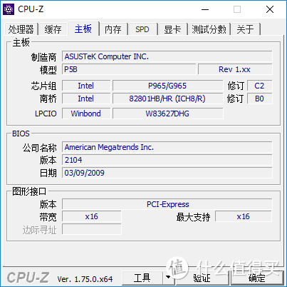 如何优雅的折腾一块十年前的主板