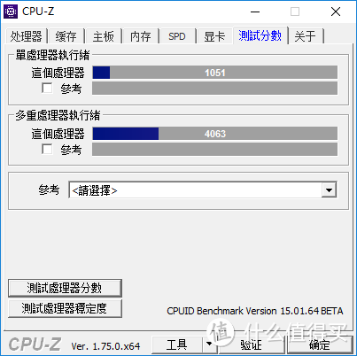 如何优雅的折腾一块十年前的主板