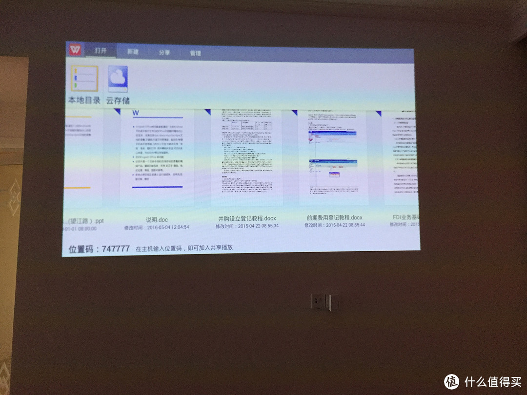 极米 Z4Air 无屏电视 使用体验