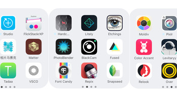 那些好用的修图APP推荐（iOS版）