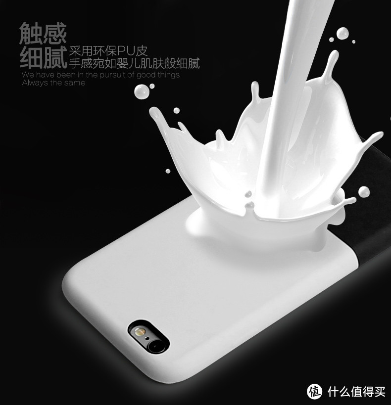 都芝 iphone6 plus  5.5寸超薄手机 保护套+透明软壳