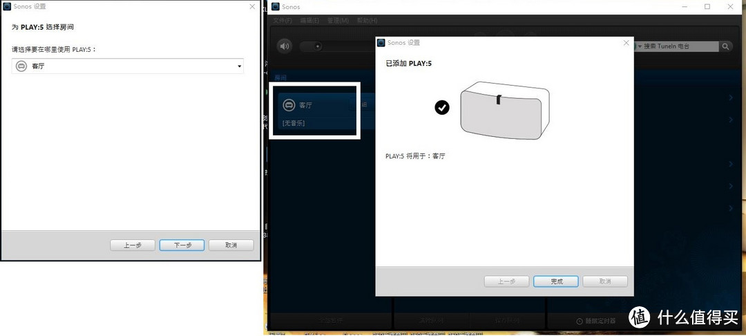“穷致完美“？！——Sonos PLAY:5 智能音响的粗鄙之见