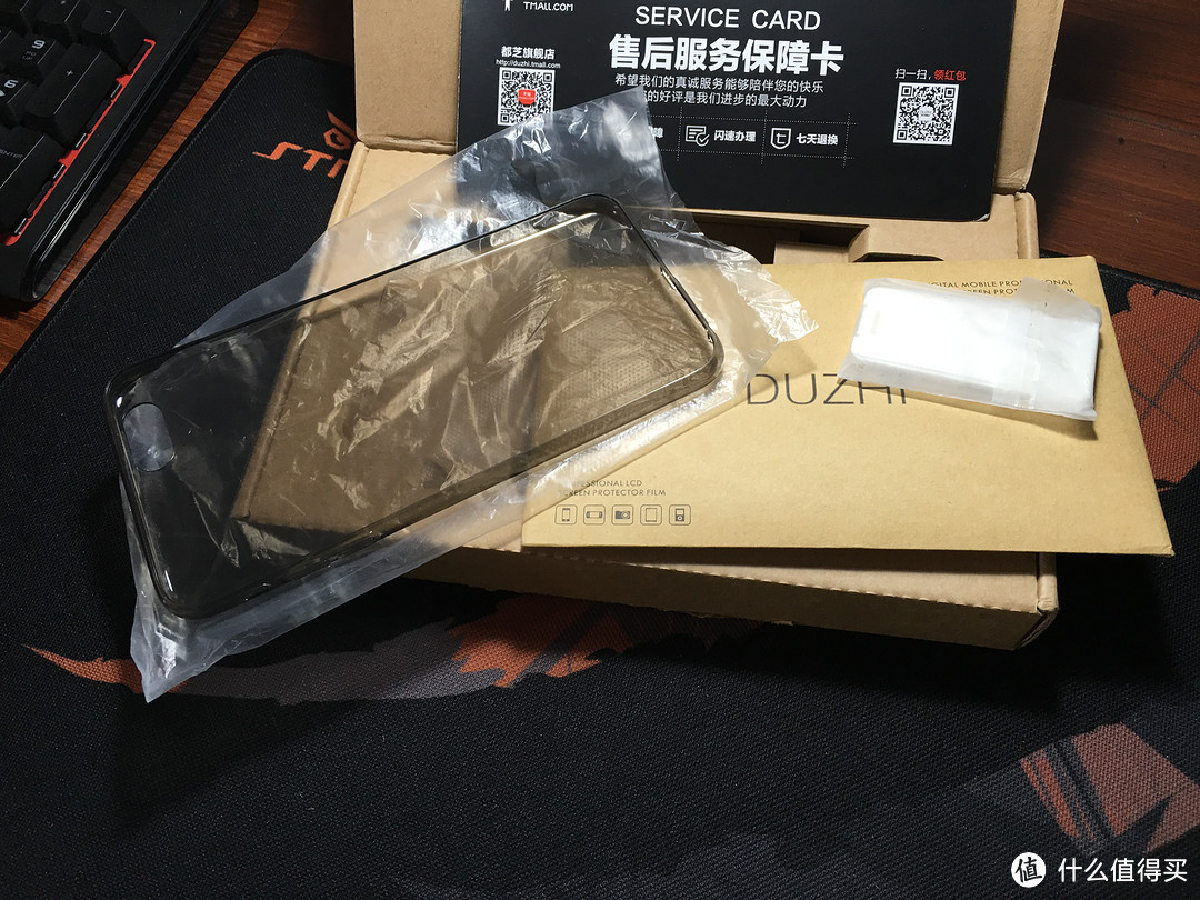 都芝 iphone6 plus  5.5寸超薄手机 保护套+透明软壳