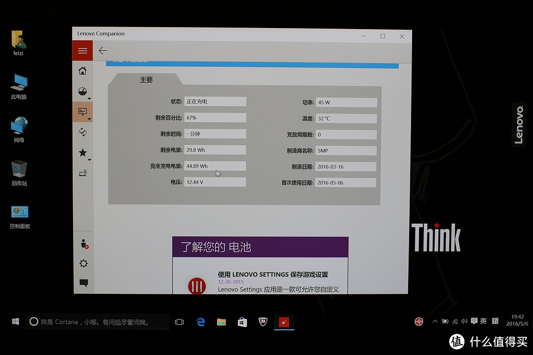 轻薄风siao另类小黑：ThinkPad New S2 (20GUA005CD) 13.3英寸 超极笔记本电脑 开箱