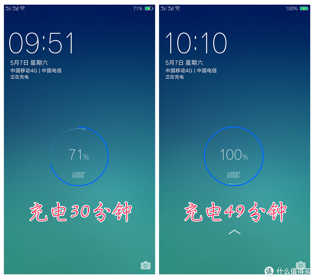 OPPO 欧珀 R9 智能手机 深度评测