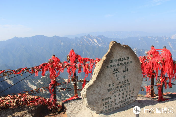 西安两日游之华山+翠华山