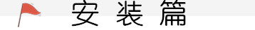 众测报告：做完饭，一身汗？美的天境空调油烟机让你够COOOOL！