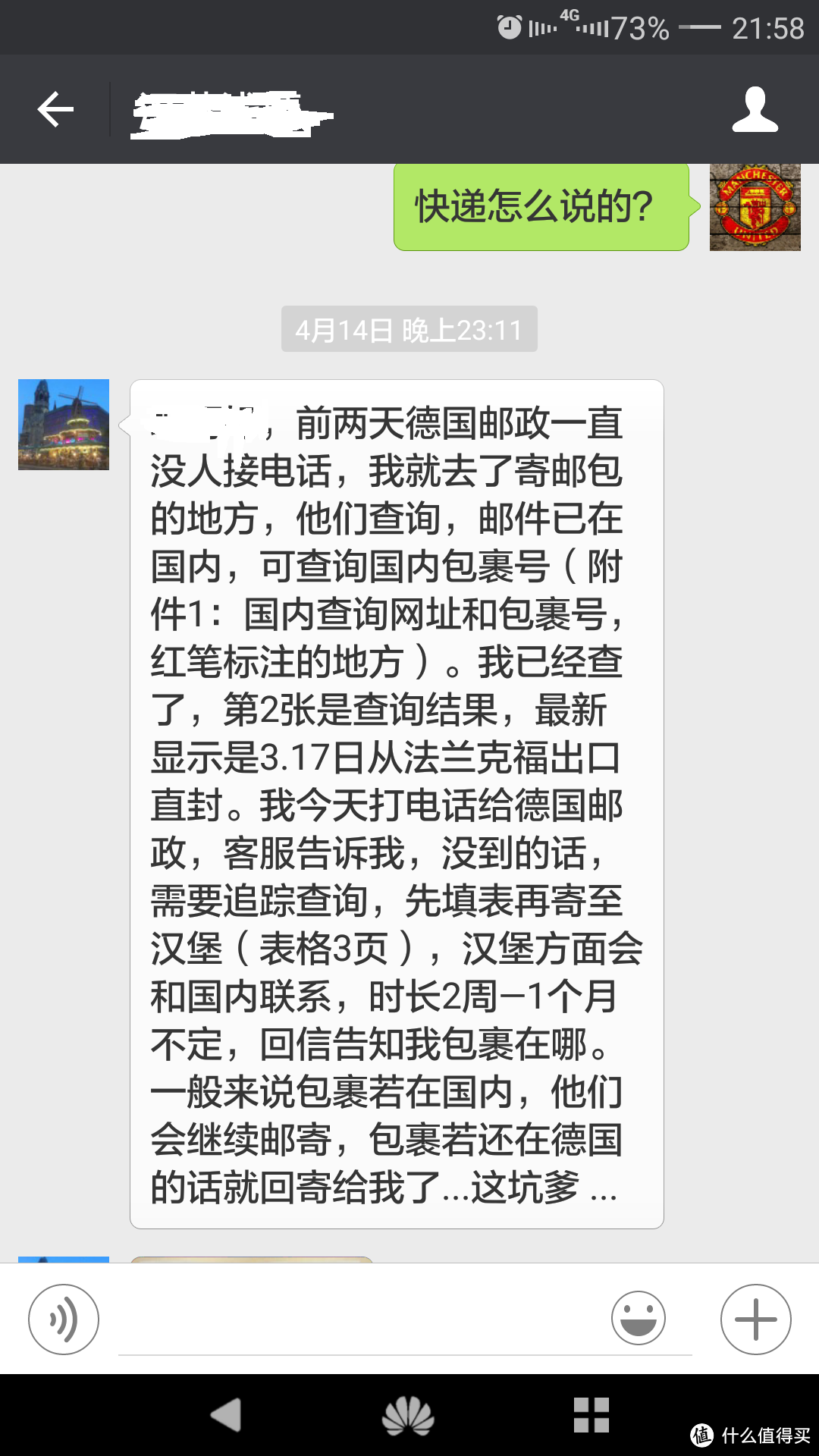 德淘SYR前置过滤器苦逼历程