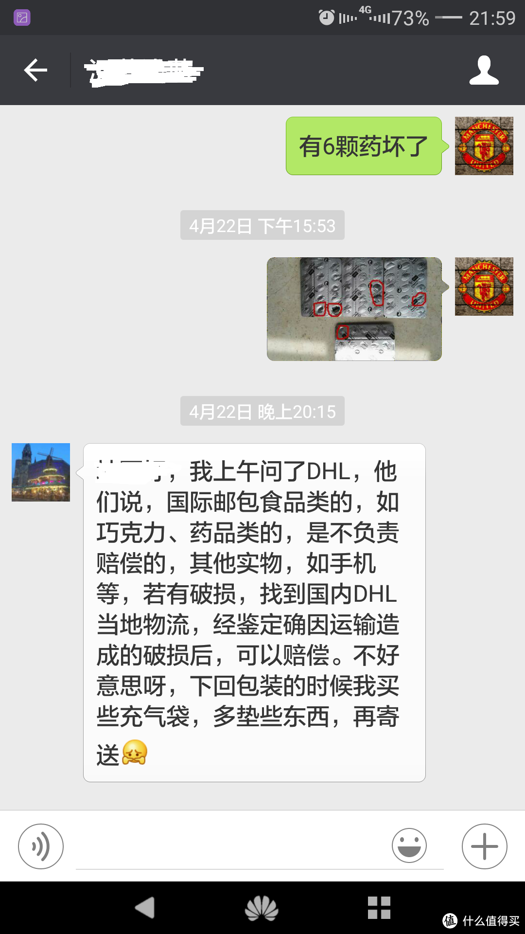 德淘SYR前置过滤器苦逼历程