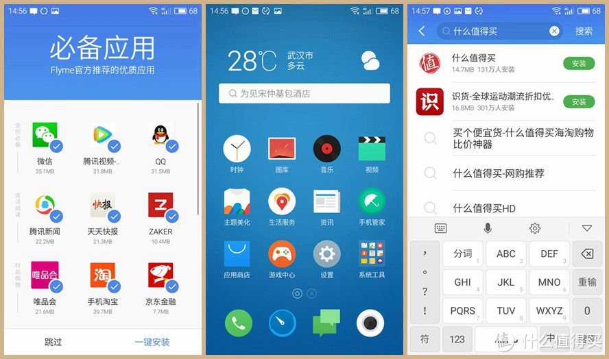 温润如玉的手感——MEIZU 魅族 PRO6 智能手机评测