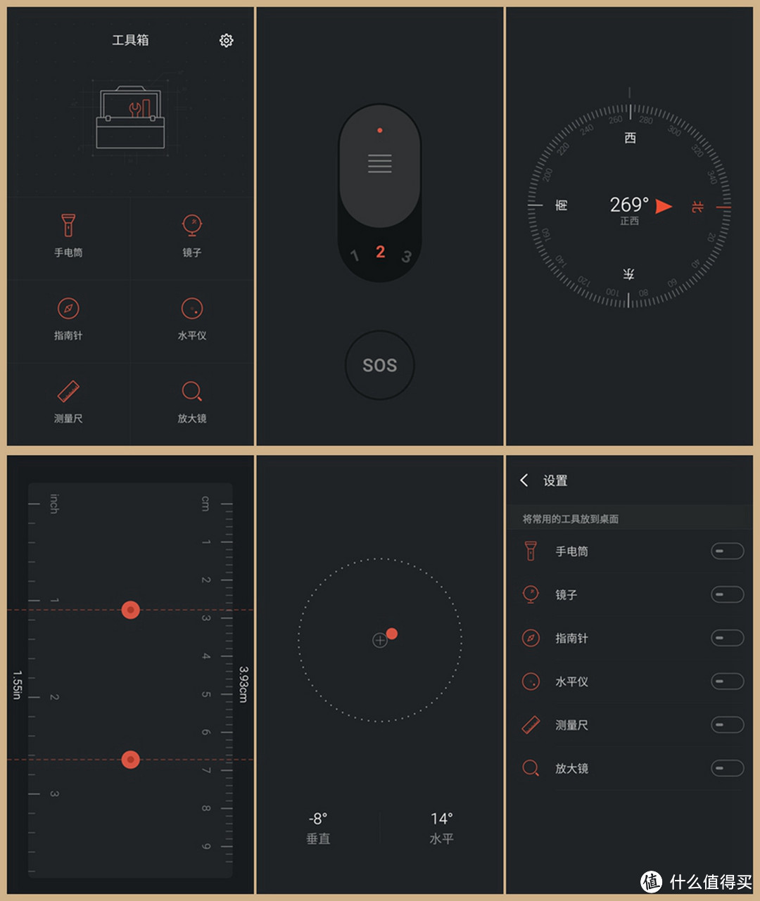 温润如玉的手感——MEIZU 魅族 PRO6 智能手机评测