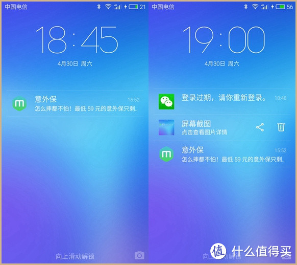 温润如玉的手感——MEIZU 魅族 PRO6 智能手机评测