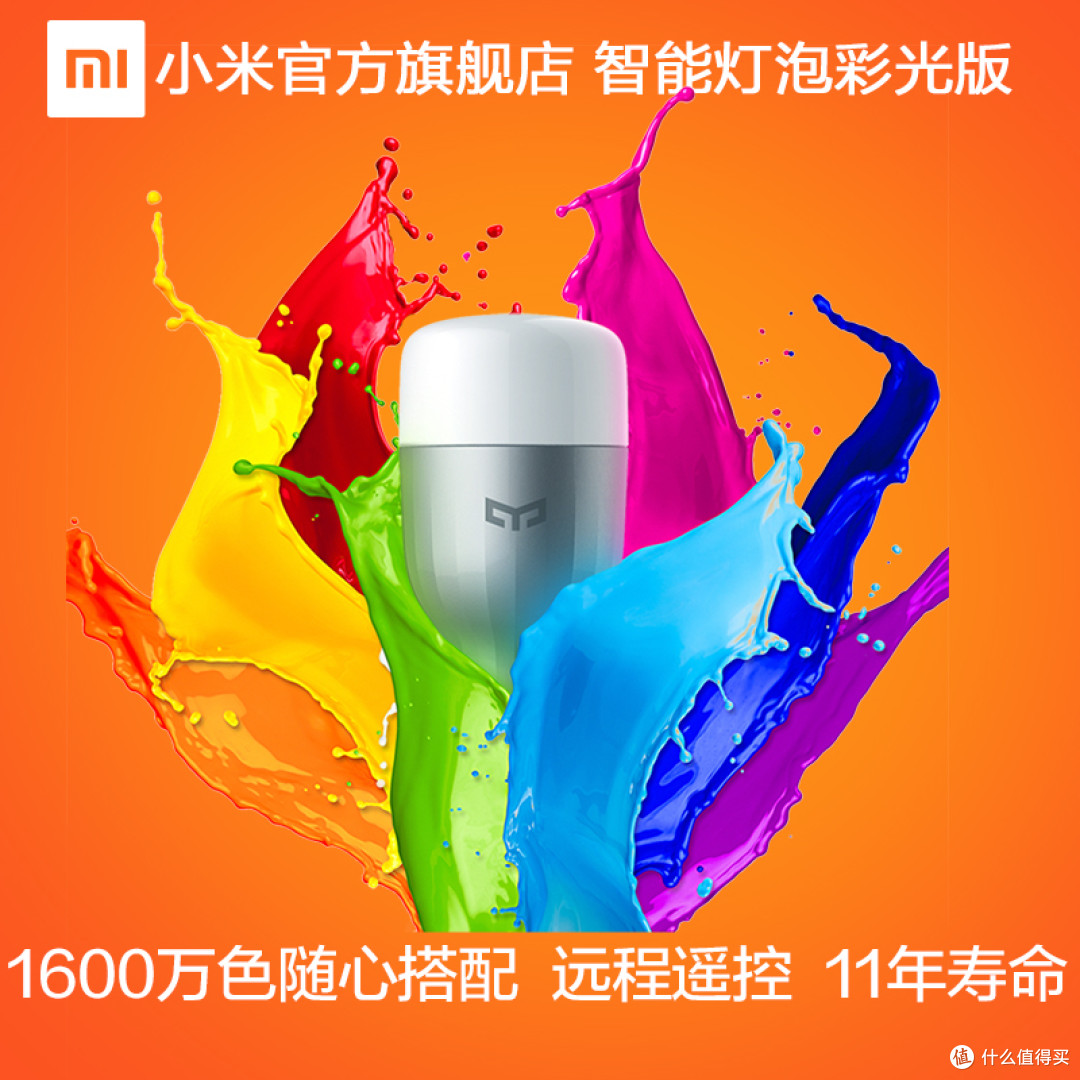 智能家庭从强迫症开始，智能家庭OR懒人生活？那些可以稍微改善生活的小型物联网设备