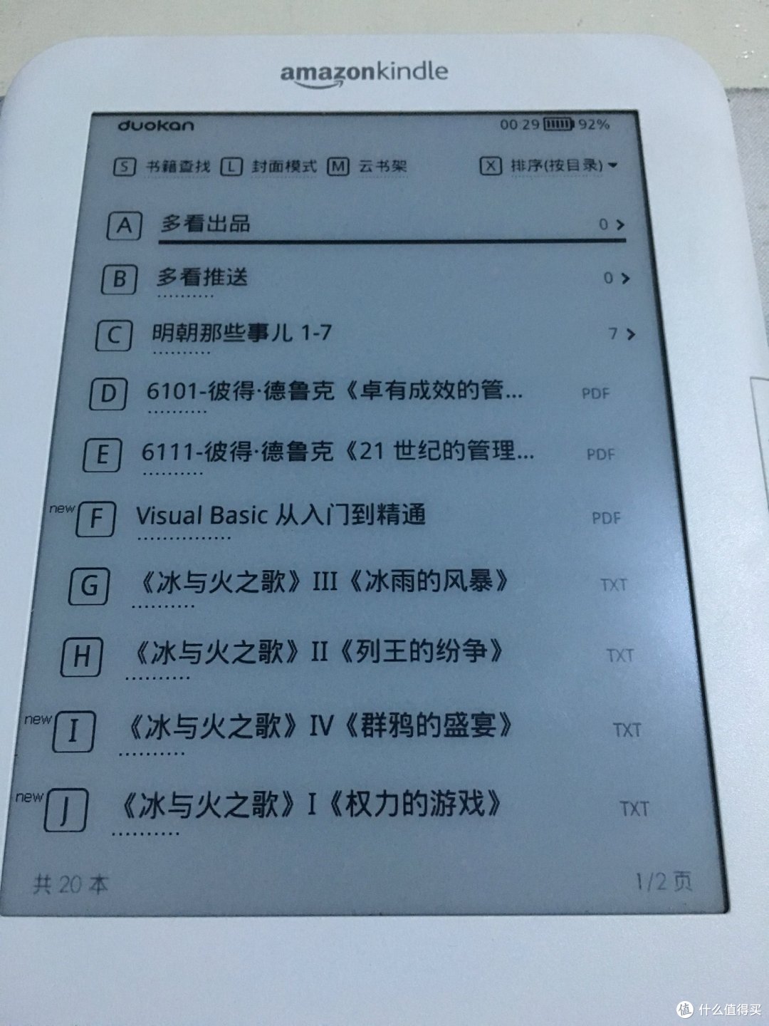 缝缝补补又3年——白色 kindle3 3G版 换屏还魂记