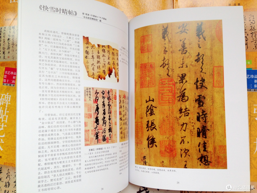 #值业收藏家#这些年,我收集的名家书法赏析