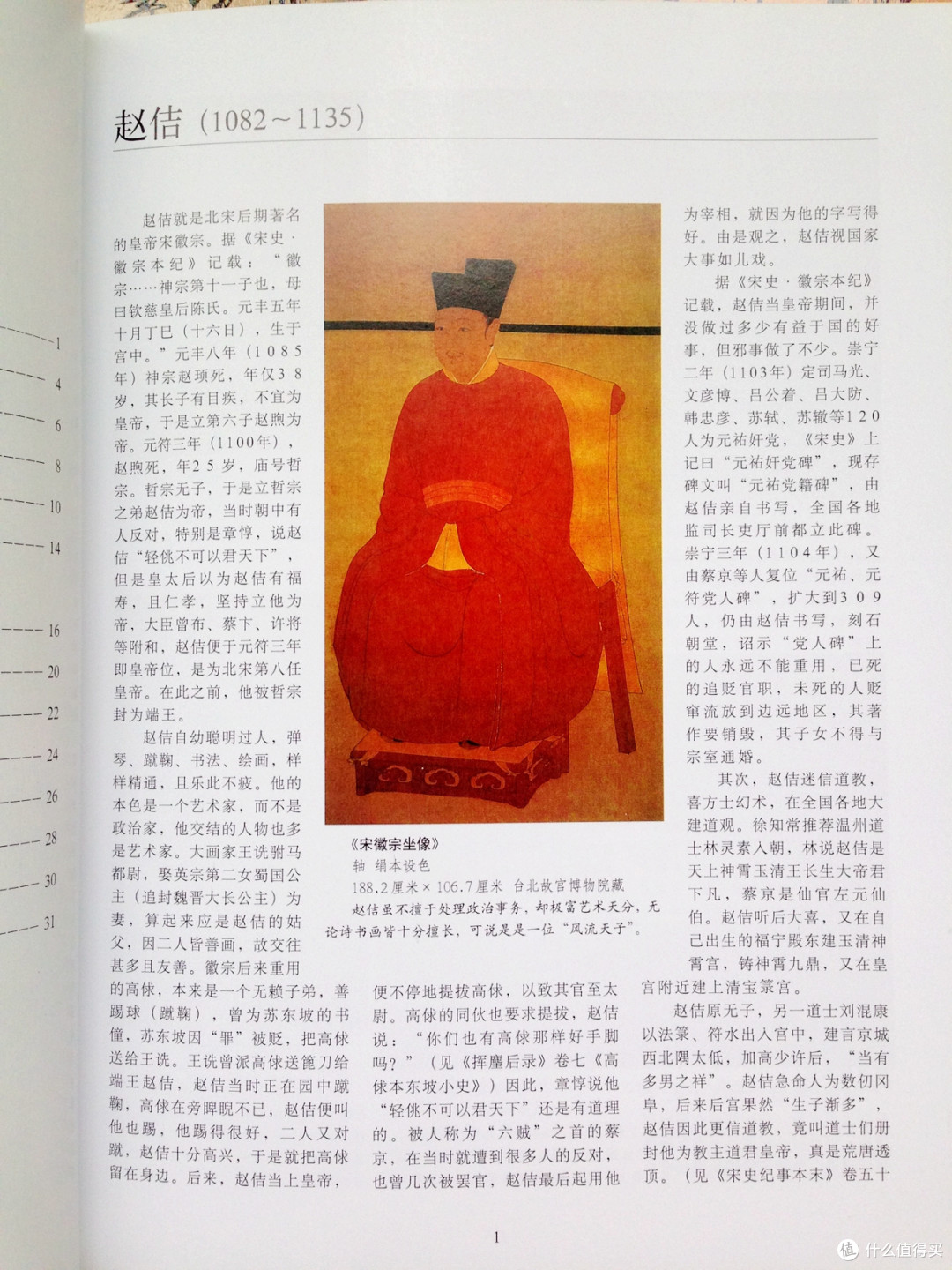 #值业收藏家#这些年,我收集的名家书法赏析
