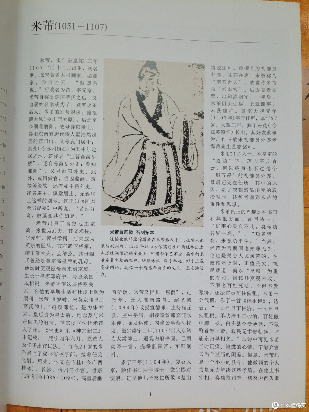 #值业收藏家#这些年,我收集的名家书法赏析
