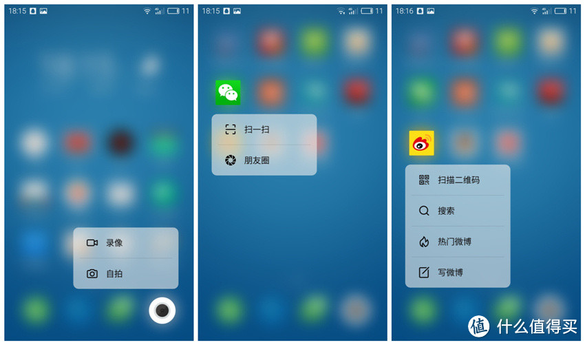 全网通双卡“爱疯”已问世----MEIZU 魅族 PRO6 智能手机试用报告