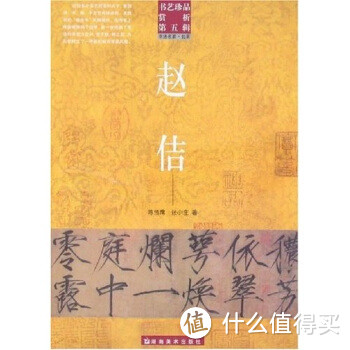 #值业收藏家#这些年,我收集的名家书法赏析
