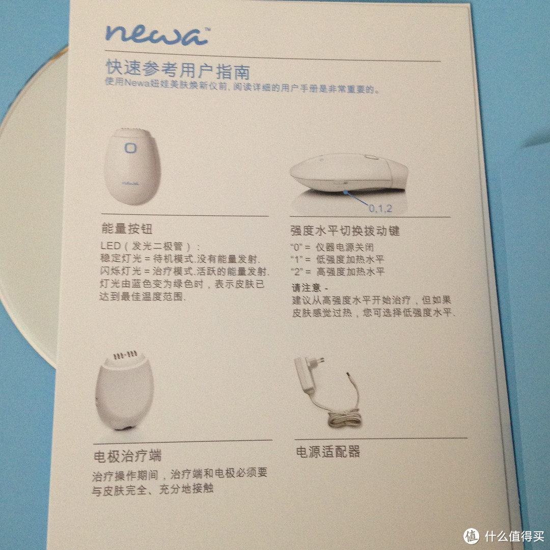 NEWA 妞娃 美容仪 开箱