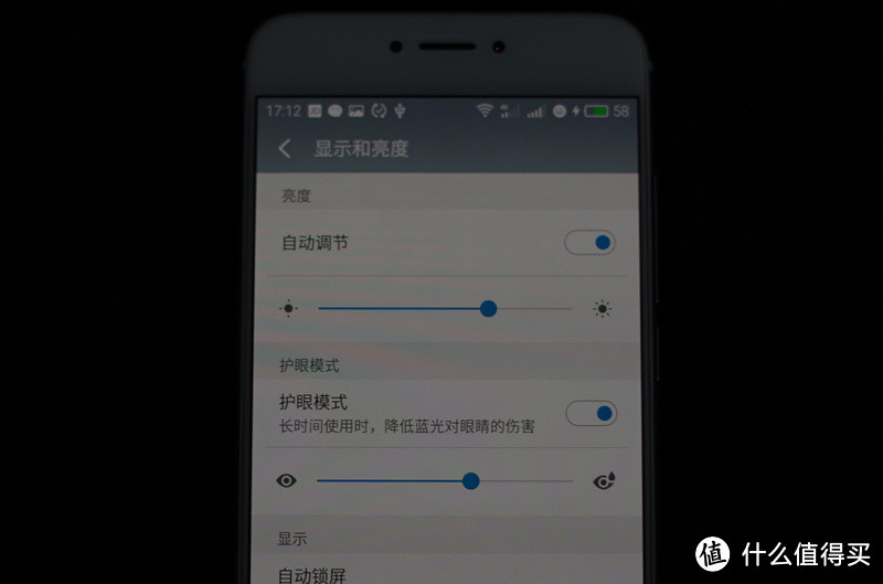 全网通双卡“爱疯”已问世----MEIZU 魅族 PRO6 智能手机试用报告