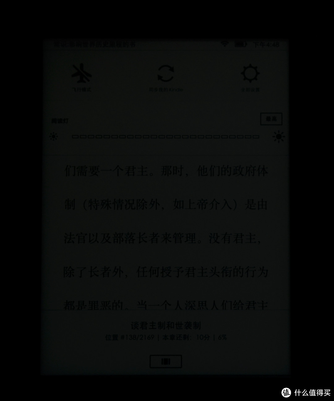 Kindle Paperwhite 3 电子书阅读器 使用感受