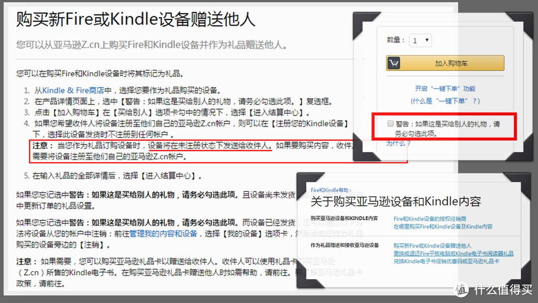 Kindle Paperwhite 3 电子书阅读器 使用感受