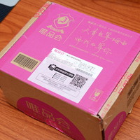 宜博 EBT922 蓝牙NFC耳机开箱晒单(包装|挂钩|品牌|配件)