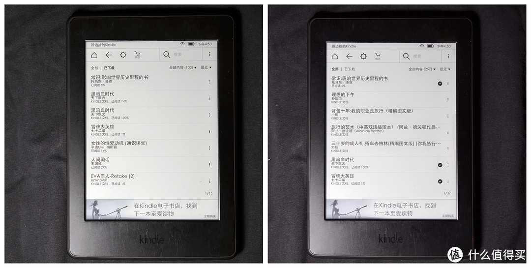 Kindle Paperwhite 3 电子书阅读器 使用感受