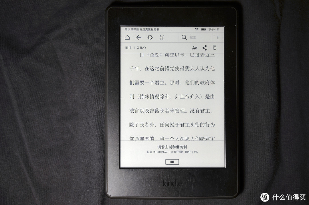 Kindle Paperwhite 3 电子书阅读器 使用感受