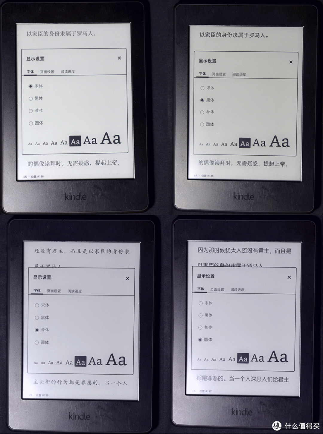 Kindle Paperwhite 3 电子书阅读器 使用感受