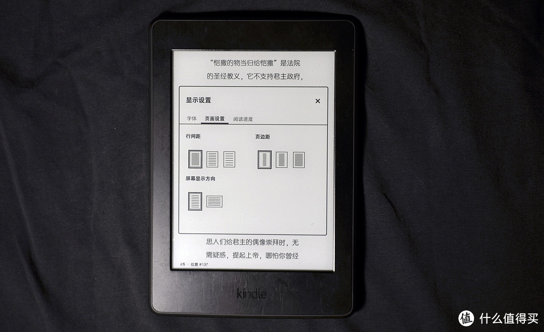 Kindle Paperwhite 3 电子书阅读器 使用感受