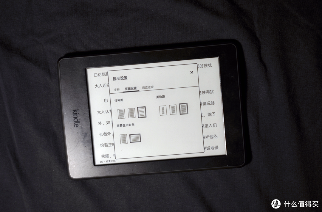 Kindle Paperwhite 3 电子书阅读器 使用感受