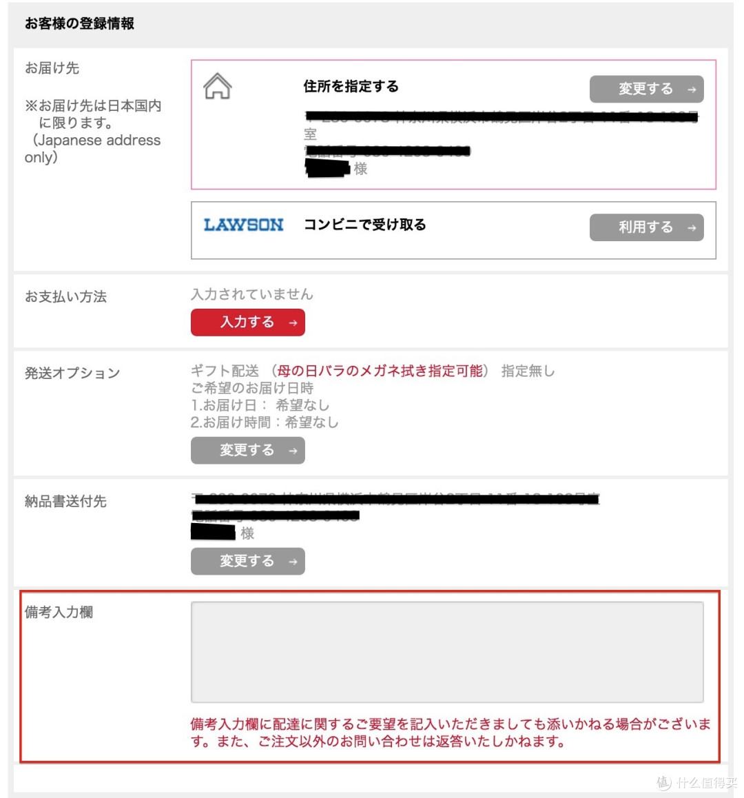 JINS 晴姿 商务合金 眼镜