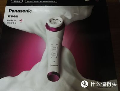 Panasonic 松下 EH-SC50 多功能洁面仪