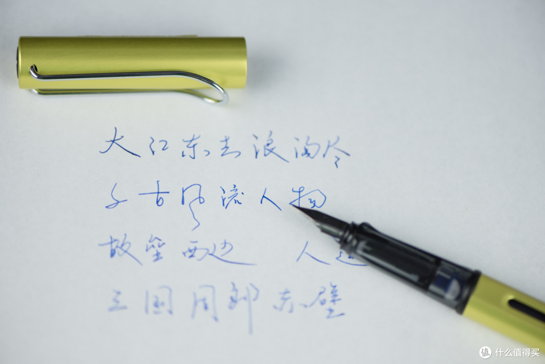 品味书写的乐趣:Lamy 凌美 Al-star 钢笔简单晒