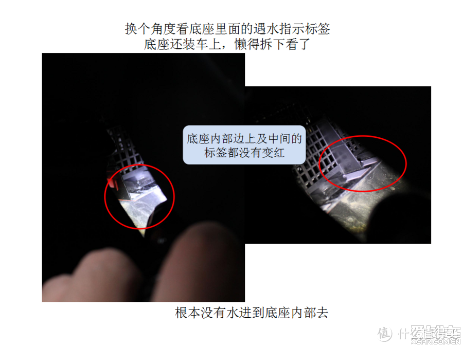 发烧友就是这样炼成的！汽车空调外置遇水测试