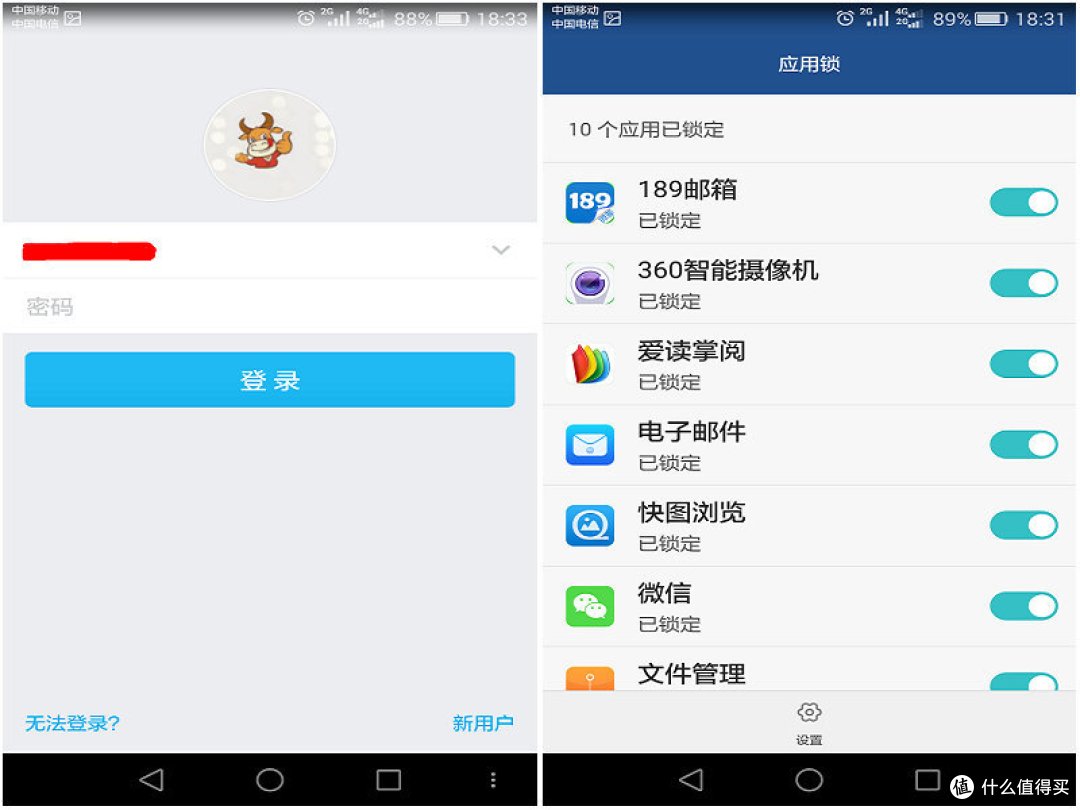 “工部神器”——谈谈荣耀7全网通的个人体验