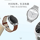 Tic Watch 使用报告 For SilenceWA