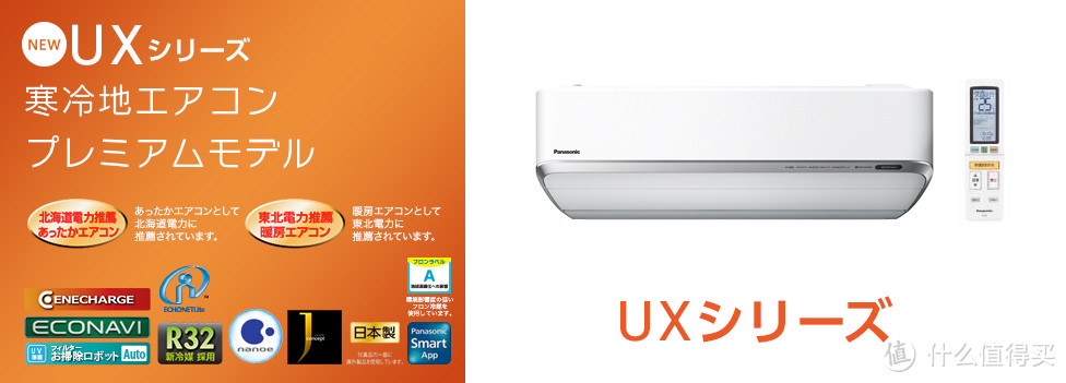 #本站首晒# Panasonic 松下 怡爵 VE13KK1 原装进口 壁挂式空调