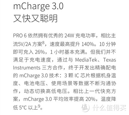 全网通双卡“爱疯”已问世----MEIZU 魅族 PRO6 智能手机试用报告