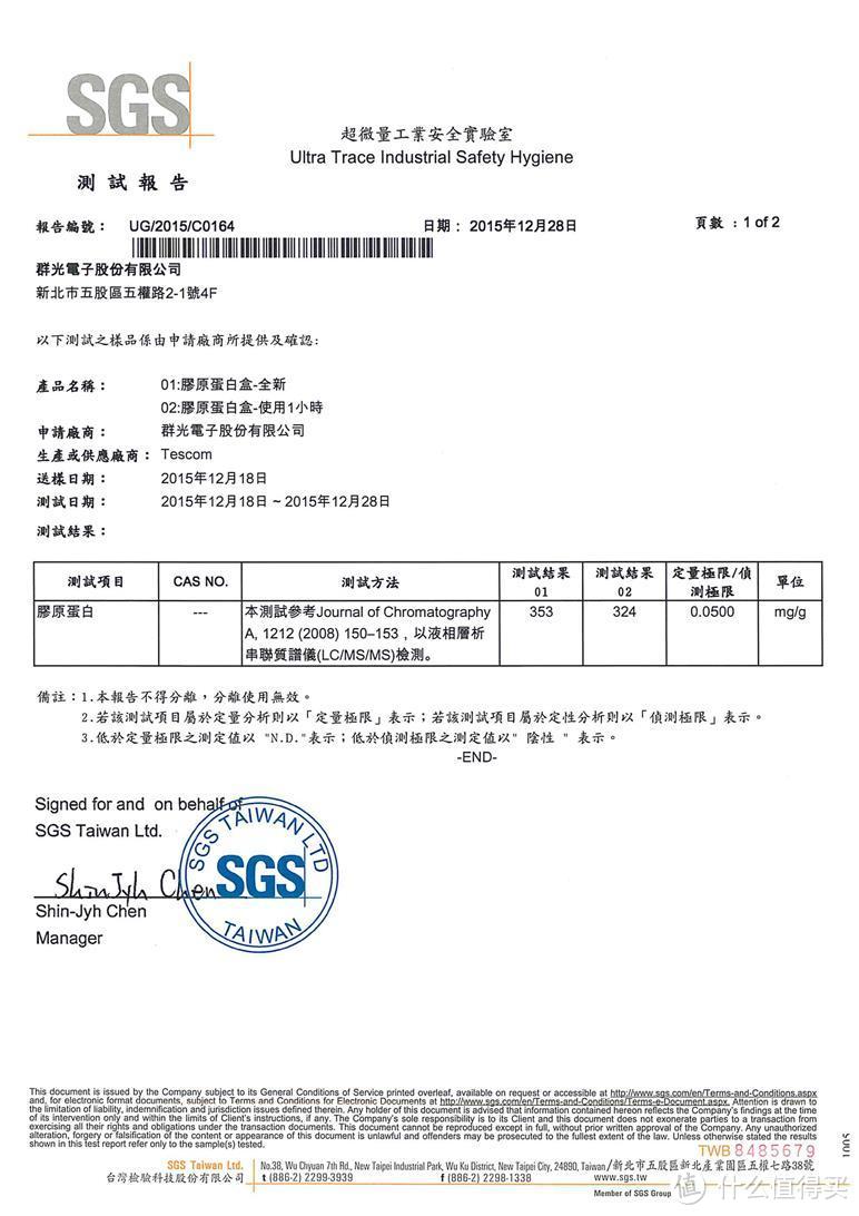 吹风之黑黑科技 - TESCOM TCDF40美发胶原蛋白吹风机评测