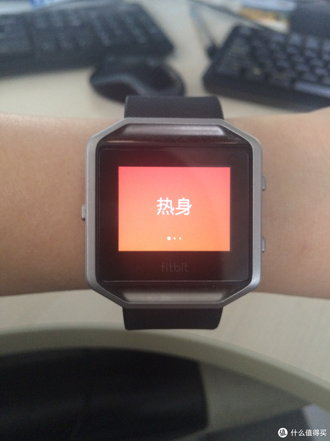 于我足够：Fitbit Blaze 心率手环表 开箱