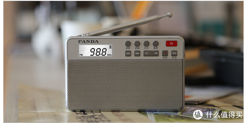 母亲节礼物，小巧精致的国产插卡收音机——PANDA 熊猫 6207 收音机