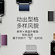 于我足够：Fitbit Blaze 心率手环表 开箱