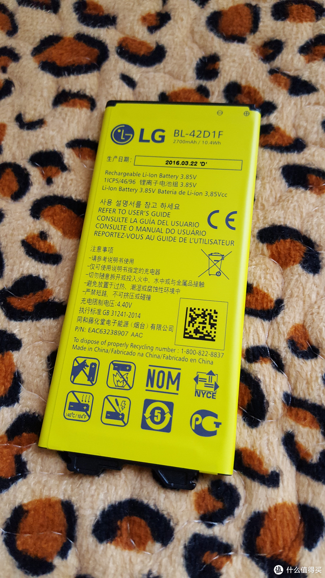 LG G5 手机电池实拍图