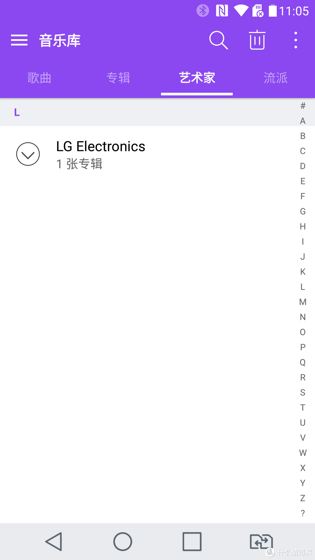 母亲节的献礼给母亲换新手机，LG G5 冰月银 全网通4G 双卡双待