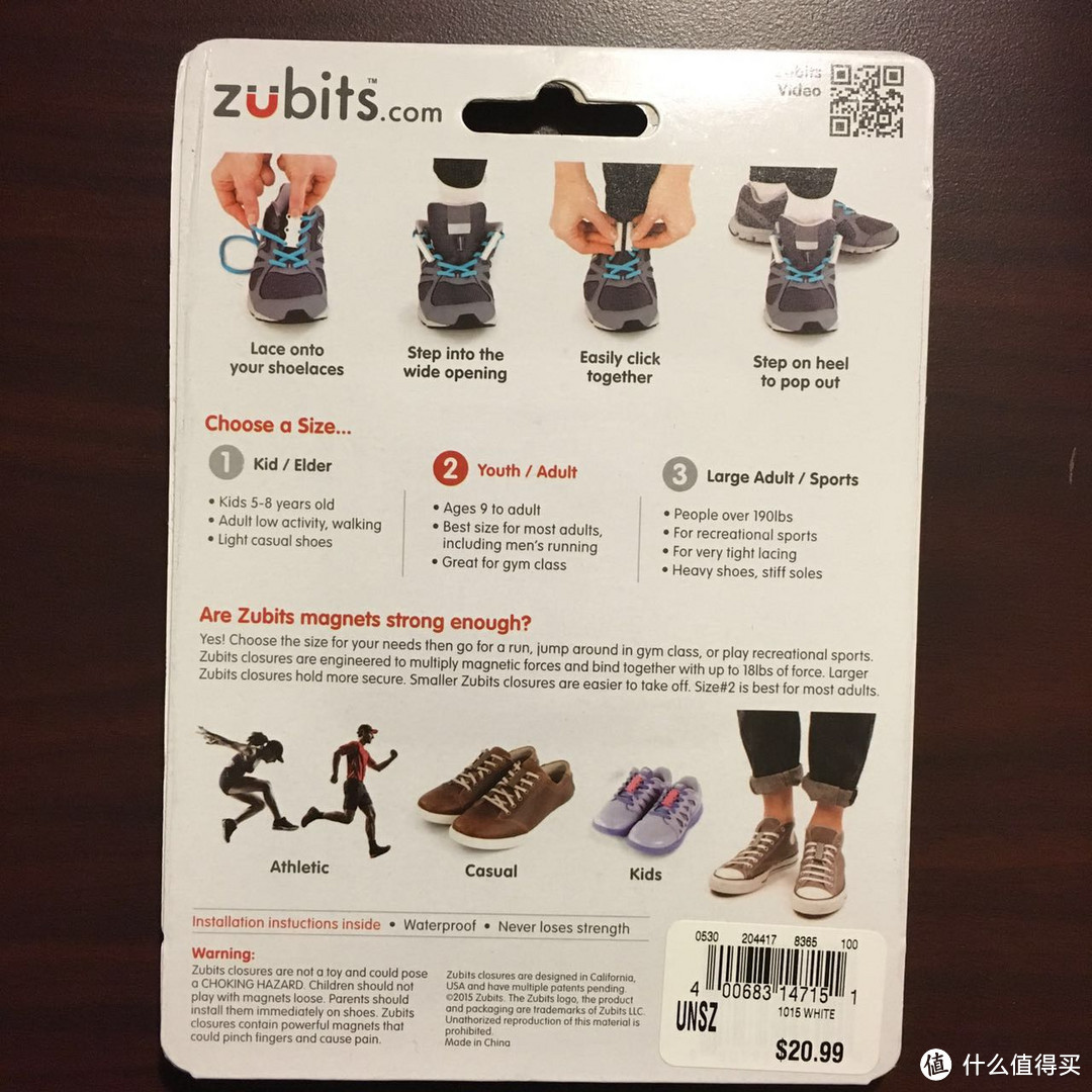 #首晒# 再也不用系鞋带了 — zubits 磁性便携鞋带扣 晒单&体验