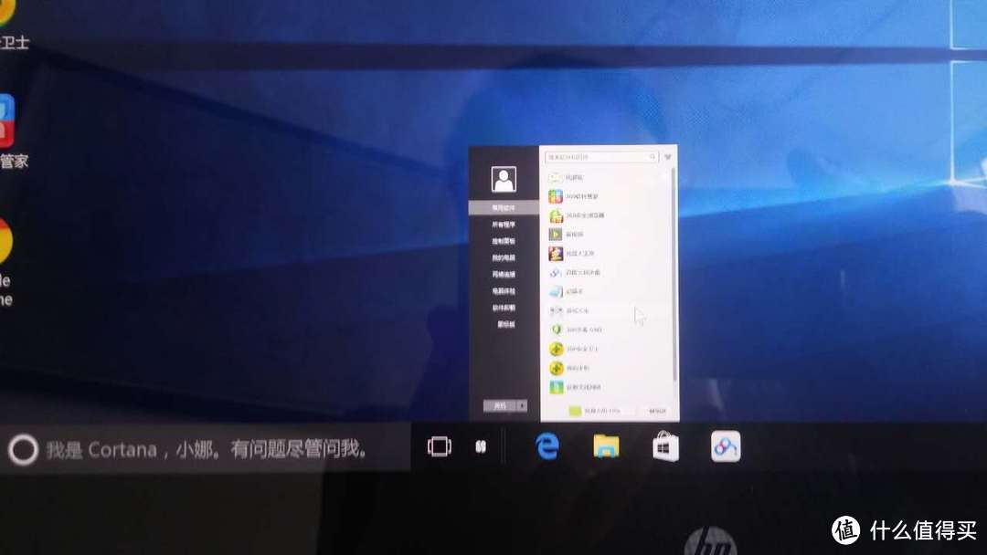 HP ENVY13 全玻璃屏笔记本开箱